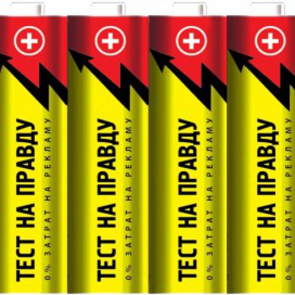 Элемент питания Тест на правду LR6/316 SR4, E1M 732307